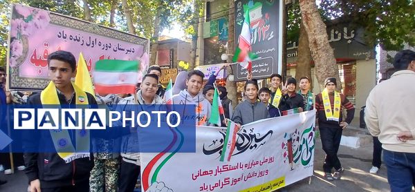 حضور پرشور مردم در راهپیمایی ۱۳ آبان طرقبه