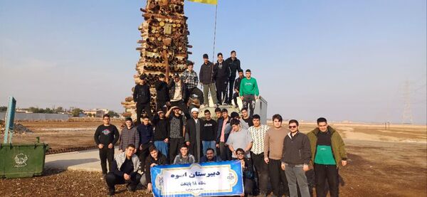 اردو راهیان نور پسران منطقه۱۸ پایتخت