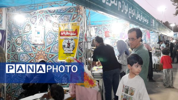 برگزاری سومین نمایشگاه نوشت ابزار در مصلی کرج 