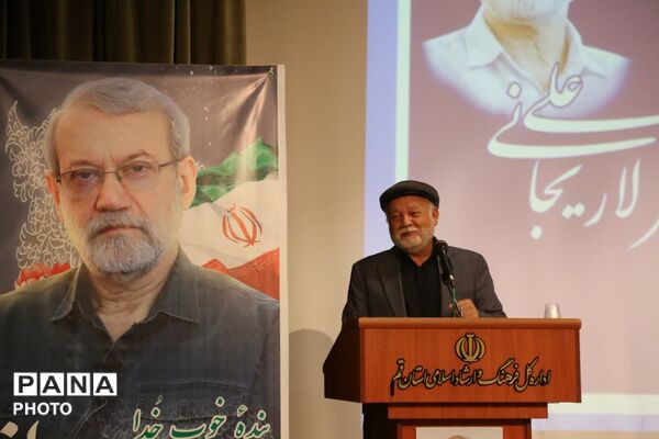 محفل رسانه‌ای بزرگداشت شهید دکتر علی لاریجانی در قم