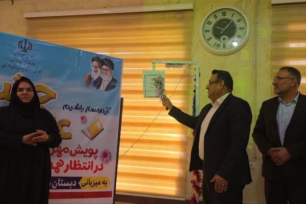 مراسم جشن عاطفه ها در  مدارس ناحیه 4 اهواز  برگزار شد