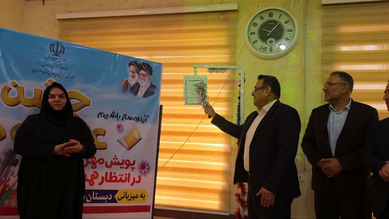 مراسم جشن عاطفه ها در  مدارس ناحیه 4 اهواز  برگزار شد