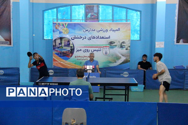 مسابقات تنیس روی میز مدارس سمپاد کشور در مقطع متوسطه دوم