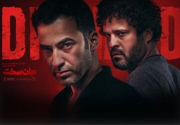 جان سخت رکوردها را جابجا کرد!