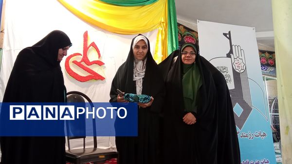 جشن عید غدیر در شهر بن