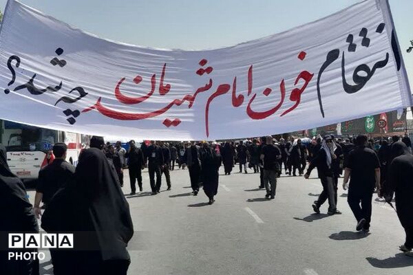 وداع با آقای شهید ایران 