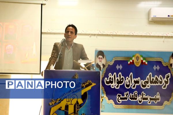 گردهمایی سران طوایف قلعه‌گنج در رزمایش بزرگ «فدائیان ولایت»