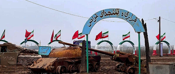 فرهنگیان شهرستان دره‌شهر در مراسم افتتاحیه راهیان نور بسیج فرهنگیان کشور حضور یافتند 