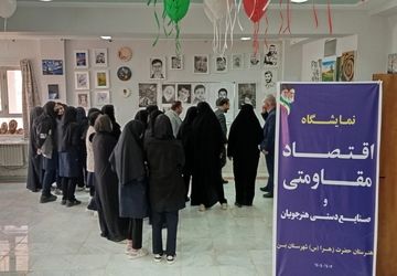 نمایشگاهی از جنس آثار هنری هنرجویان