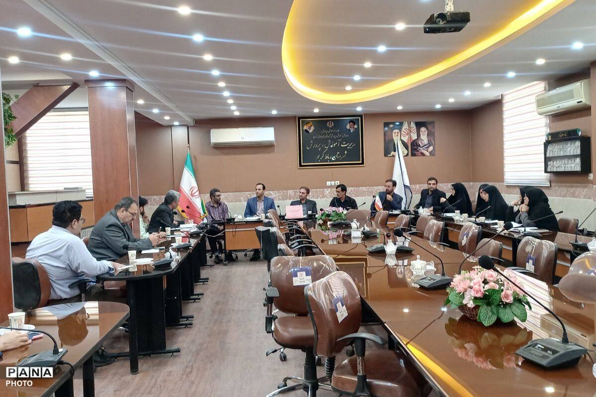 تشکیل کارگروه تخصصی بین دستگاهی نماد در آموزش و پرورش رباط‌کریم