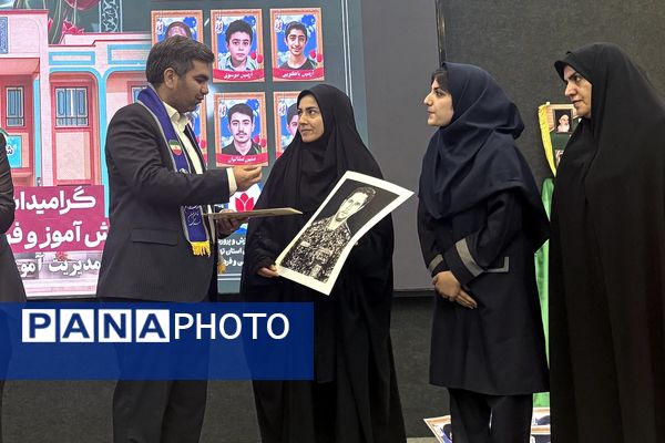 آیین وطن‌یار سازمان دانش‌آموزی اسلامشهر