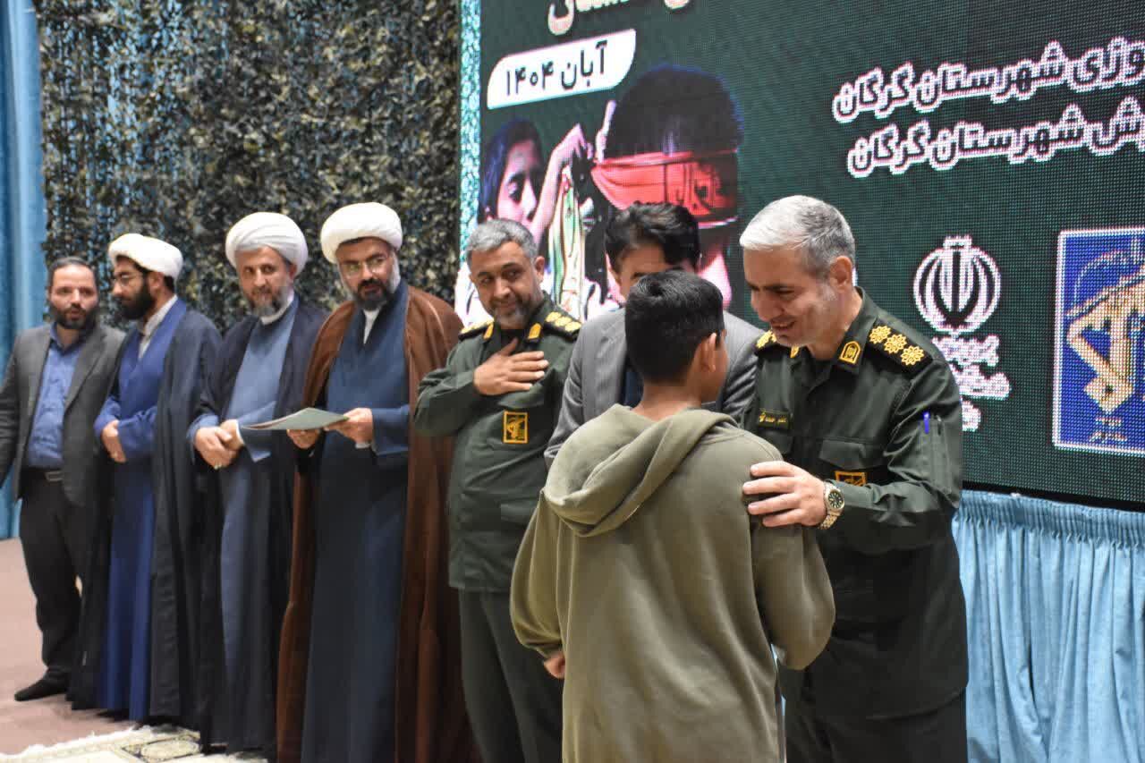 کنگره شهدای دانش‌آموز فرهنگی شهرستان گرگان 