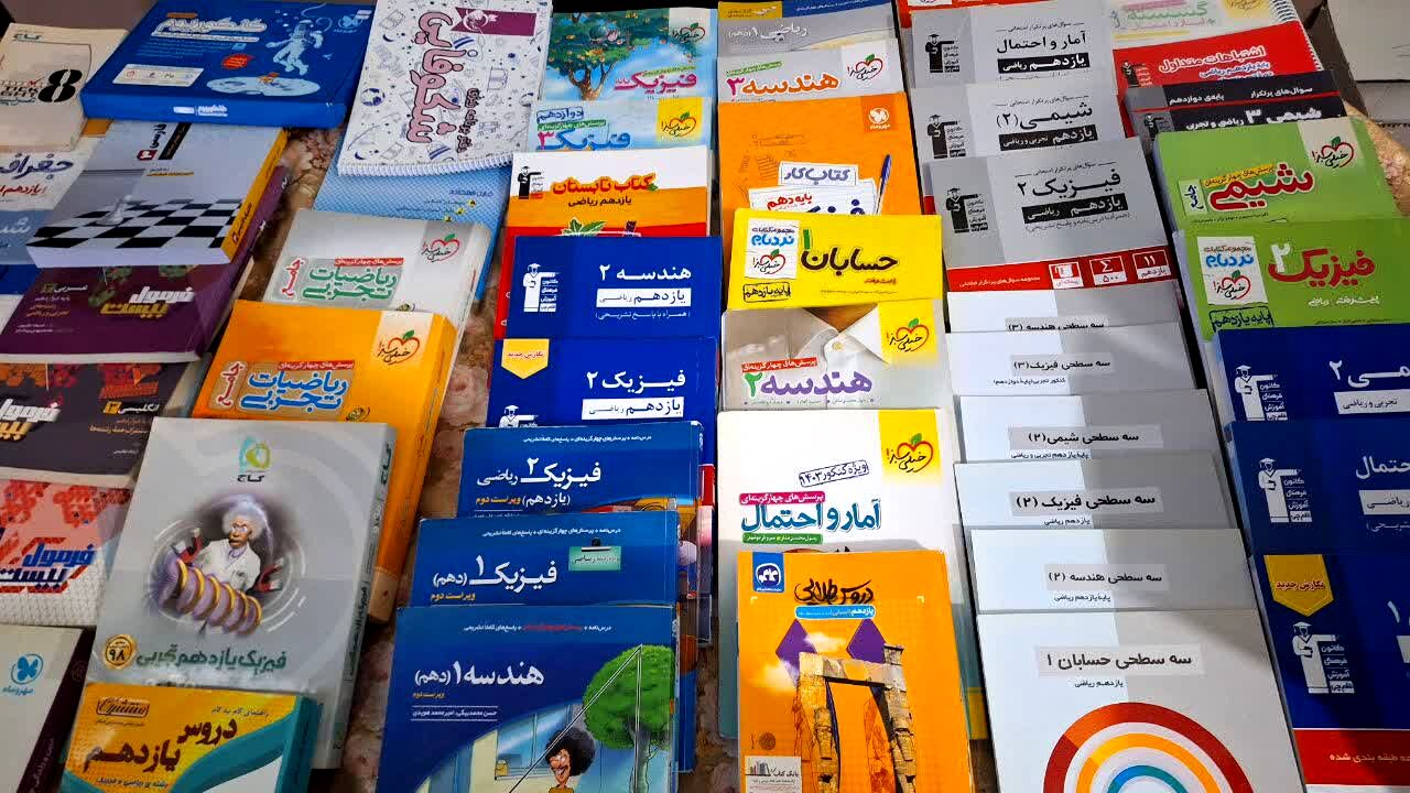برپایی نمایشگاه کتب کمک‌درسی در دبیرستان دخترانه فاطمیه ناحیه یک کرج