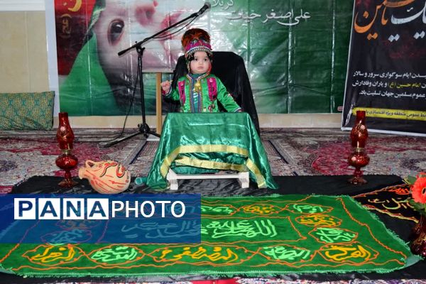 همایش شیرخوارگان حسینی در پارسیان