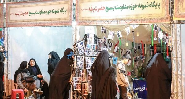  مراسم بزرگ یاد یاران شهر پرند به شهادت رهبر حزب الله لبنان
