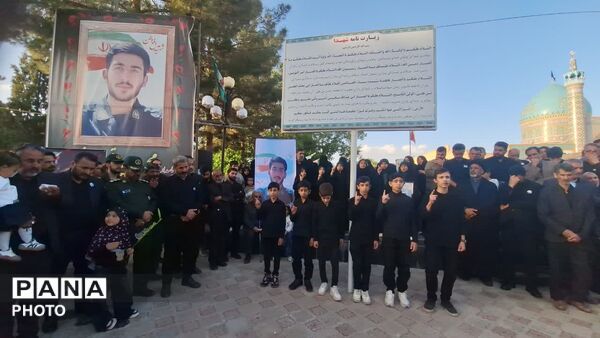 گرامیداشت چهلمین روز شهادت پاسدار محمد صادق نظافتی در کاشمر