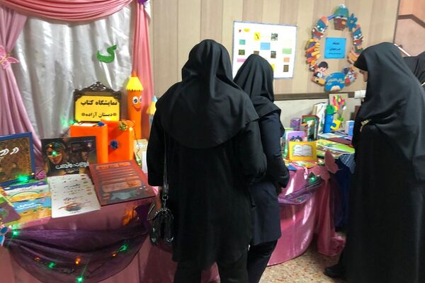 نمایشگاه کتاب دانش آموزی در ناحیه دو شهرری 