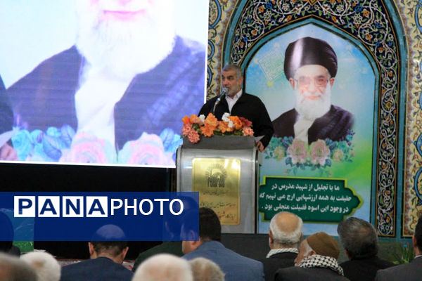 همایش بزرگداشت شهید آیت‌الله مدرس (ره)