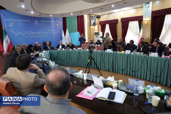 گردهمایی روسای انجمن اولیا و مربیان ادارات‌کل آموزش و پرورش سراسر کشور - 2