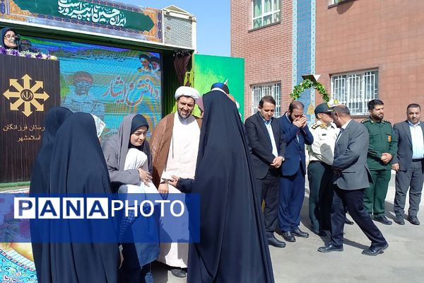 مراسم آغاز سال تحصیلی و نواختن زنگ مقاومت