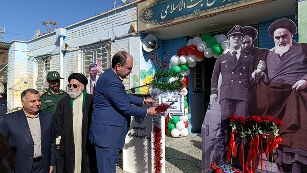 آیین نواختن زنگ انقلاب اسلامی به مناسبت چهل و ششمین سالگرد پیروزی انقلاب در نیشابور