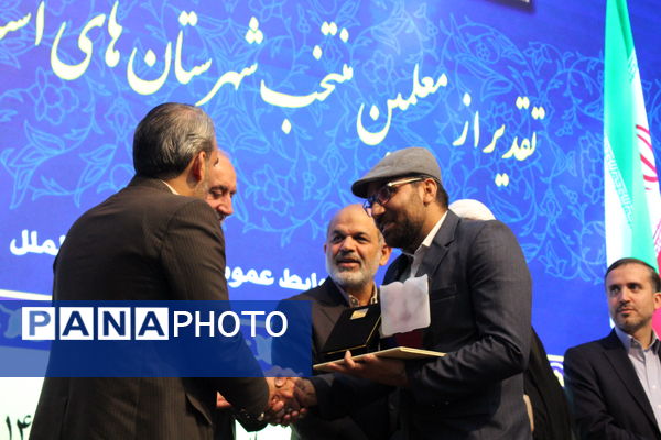 جلسه شورای اداری استان تهران با حضور وزیر کشور به‌مناسبت هفته معلم