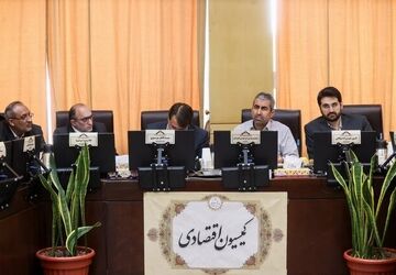 بررسی مجدد طرح اصلاح بودجه ۱۴۰۳ در کمیسیون اقتصادی