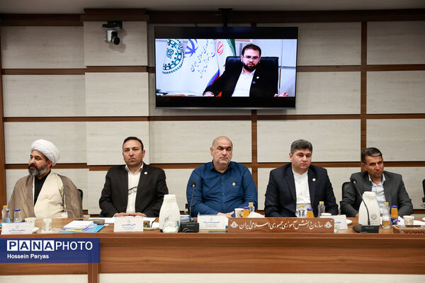 نشست مدیران سازمان دانش‌آموزی کشوری - 1