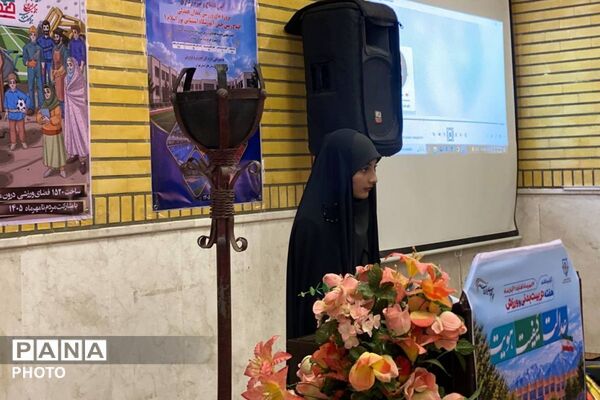 میدان همدلی در مدرسه نوراسلام