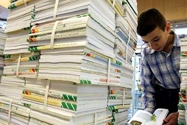 کتاب‌های درسی سرشار از مفاهیم مصرف بهینه و حفاظت از منابع طبیعی و انرژی