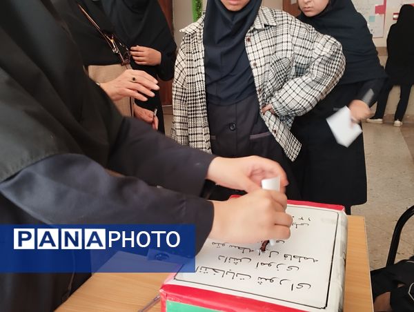 انتخابات شورای دانش‌آموزی در دبیرستان فاطمه آهنچی مشهد