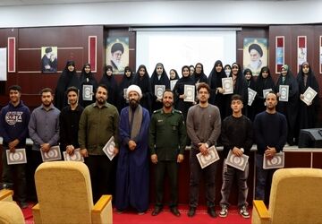 اختتامیه سومین رویداد تولید محتوای دیجیتال پاکدشت