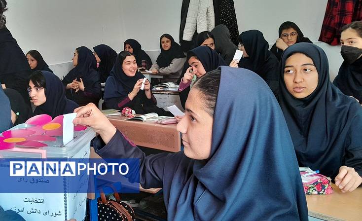  برگزاری انتخابات شواری دانش‌آموزی دبیرستان 13 آبان ناحیه یک کرج