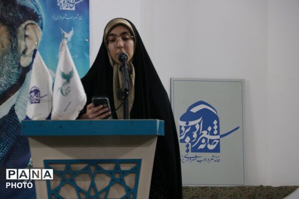 بزرگداشت استاد شهریار در خانه شعر و ادب فارسی شهرداری یزد