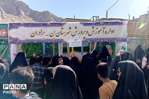عید غدیر در خیابان؛ بازخوانی پیوند مردم با ارزش‌های ولایی