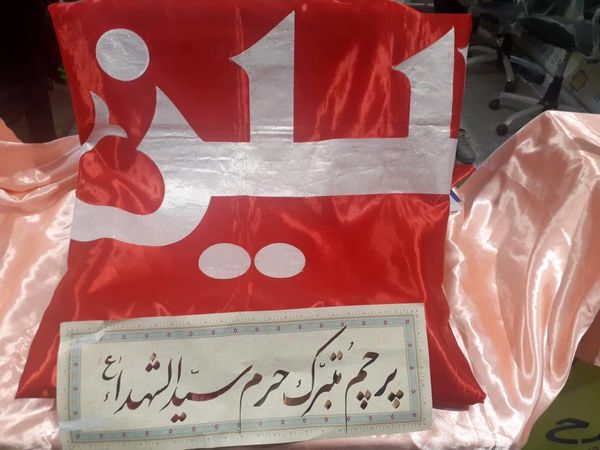 سی و دومین نمایشگاه بین المللی قرآن کریم با شعار قرآن؛ راه زندگی