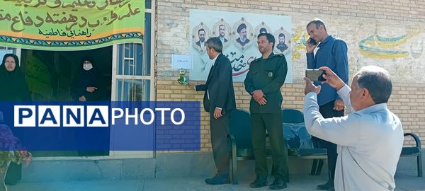 زنگ مهر در مدارس عشایری سراسر استان کرمان