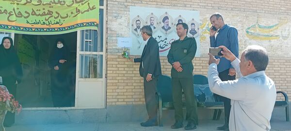 زنگ مهر در مدارس عشایری سراسر استان کرمان