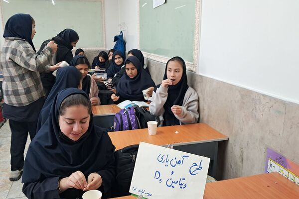آغاز طرح مکمل یاری با آهن و ویتامین دی در مدارس کهریزک