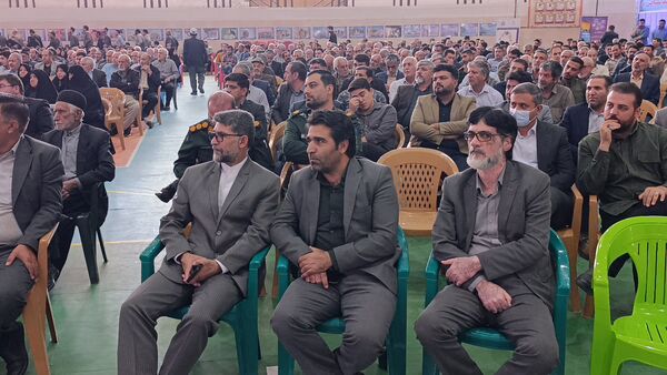 دومین اجلاسیه پانصد شهید شهرستان بروجن