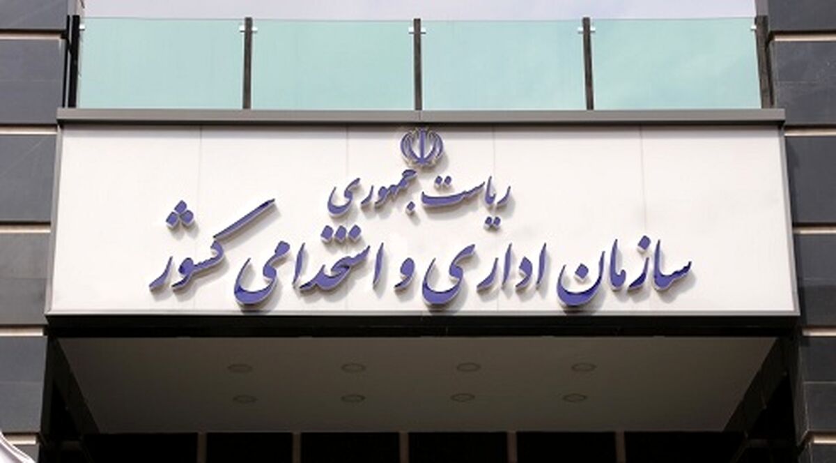تعطیلی سه‌شنبه ۱۶ تیر ابلاغ شد