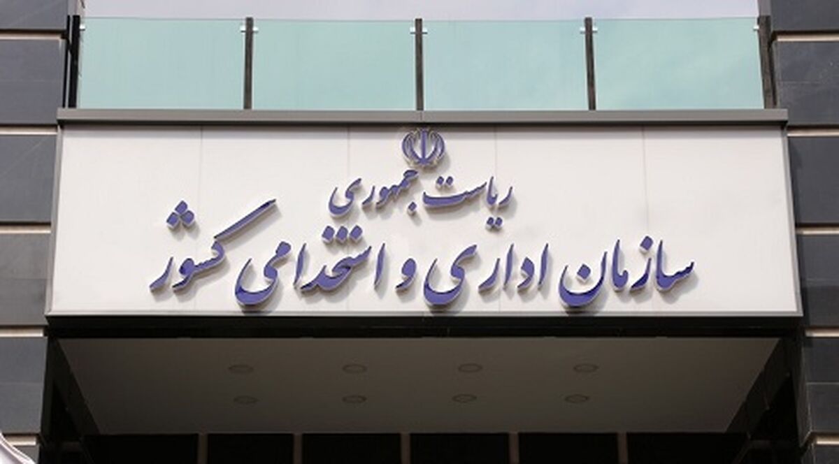 تعطیلی سه‌شنبه ۱۶ تیر ابلاغ شد