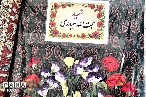 مراسم سالگرد سردار سلامی در مصلی حرم حضرت عبدالعظیم