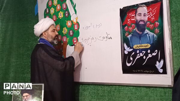 اجتماع بزرگ معلمان کشور دوست کرج