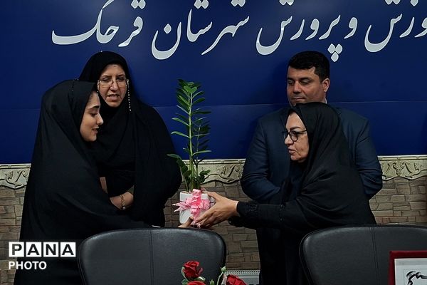 قدردانی از مربیان و مدیران منتخب طرح‌های آموزشی کودکستان‌های شهرستان قرچک