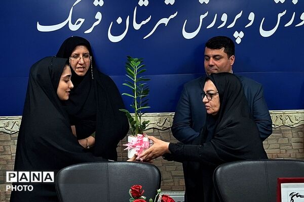 قدردانی از مربیان و مدیران منتخب طرح‌های آموزشی کودکستان‌های شهرستان قرچک