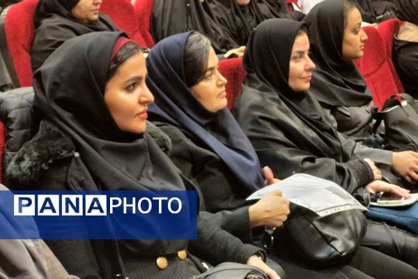 کارگاه سلامت روان مدارس ابتدایی در بهارستان ۲