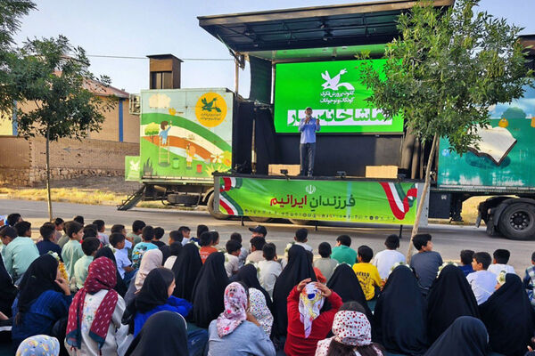 تریلی سیار کانون پرورش فکری کودکان و نوجوانان در شهرستان بام و صفی آباد 