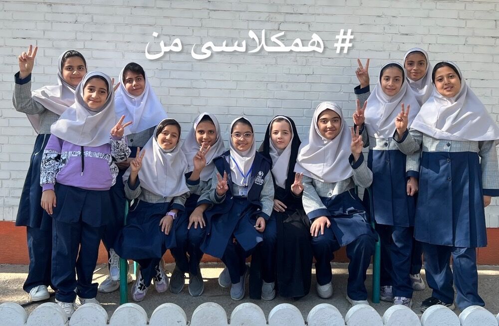 عکس یادگاری کلاس پنجم ۵۰۱ دبستان حاج عباس صفرپور