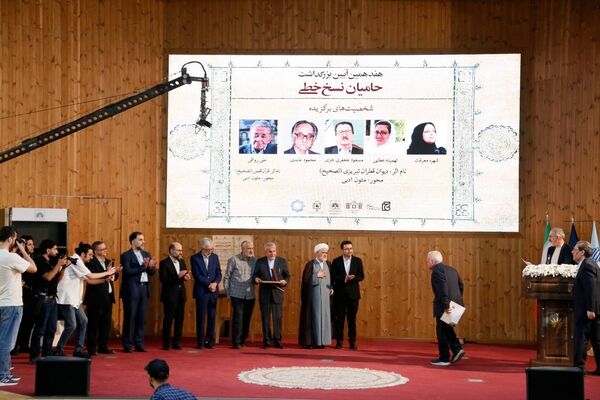 نسخ خطی؛ از میراث دیروز تا مسئله امروز
